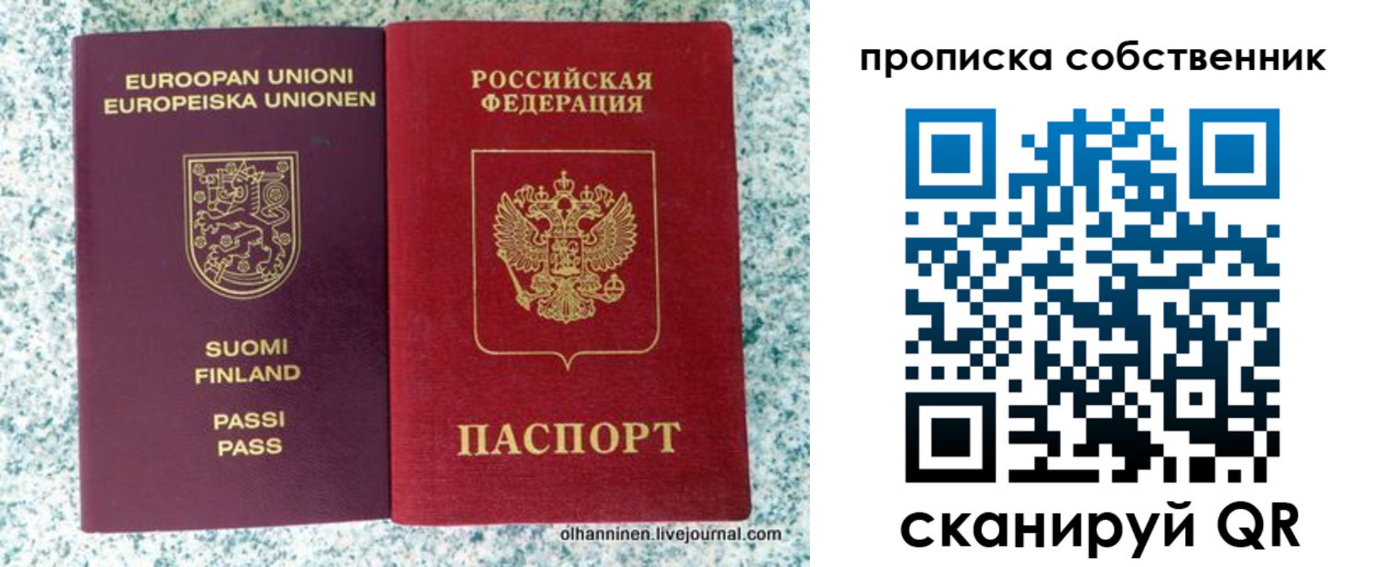 регистрация для дет. сада в Лакинске